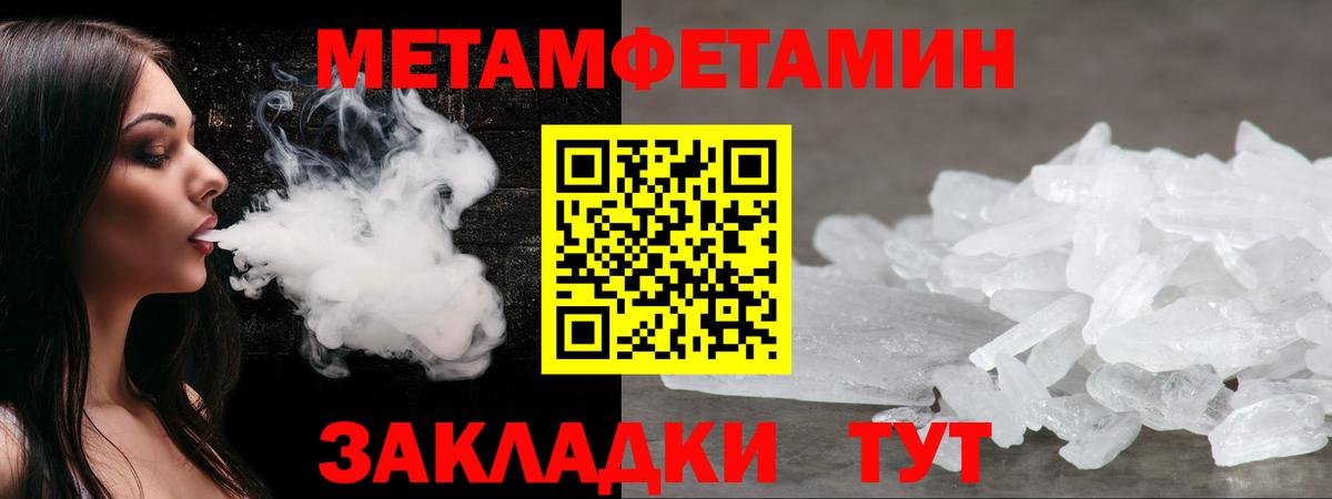 АМФ  Вход с VPN  Нововоронеж  АМФЕТАМИН Розовый 