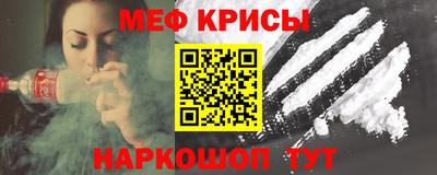 spice Тверь