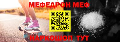 мяу мяу мука Татарск