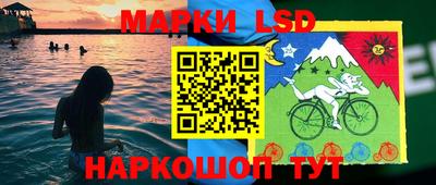 спиды Ставрополь