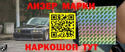 МДМА Старая Купавна