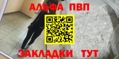 спиды Ставрополь