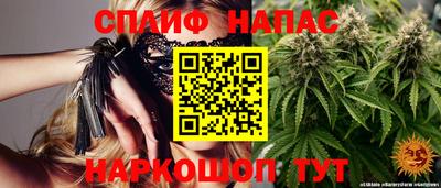 spice Тверь