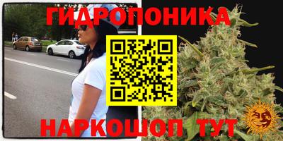 МДМА Старая Купавна