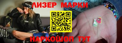МДМА Старая Купавна