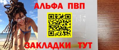 мяу мяу мука Татарск