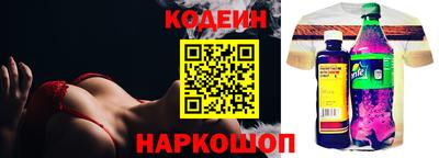 спиды Ставрополь