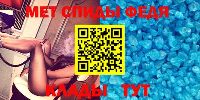 мяу мяу мука Татарск