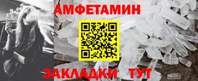 мяу мяу мука Татарск