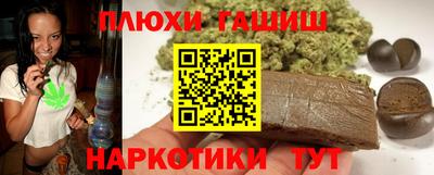 МДМА Старая Купавна