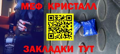 мяу мяу мука Татарск