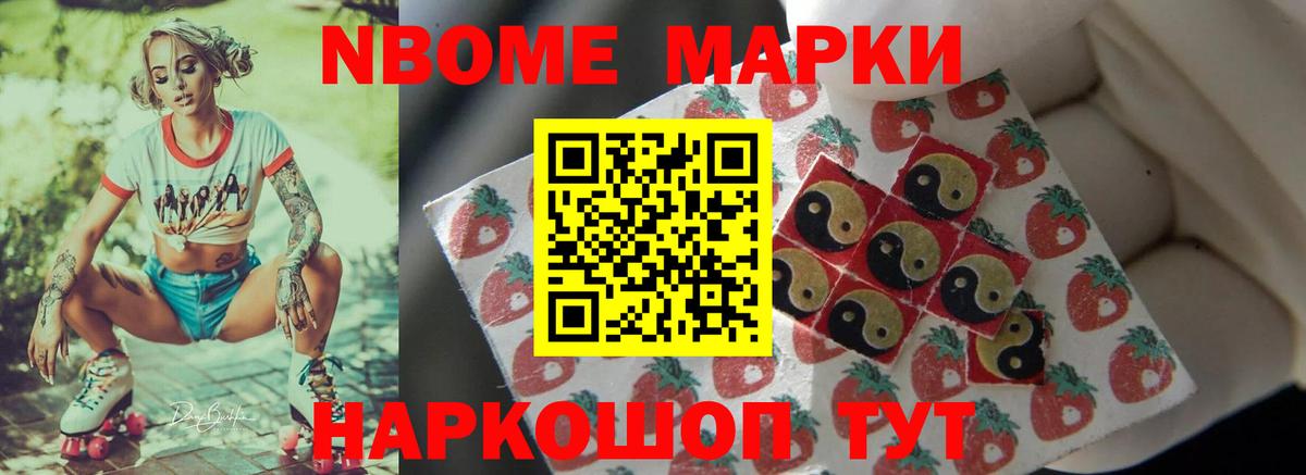 LSD-25 экстази кислота  Вход с VPN  Нововоронеж  Лсд 25 экстази кислота 
