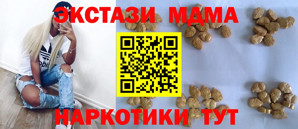 MDMA VHQ Нововоронеж