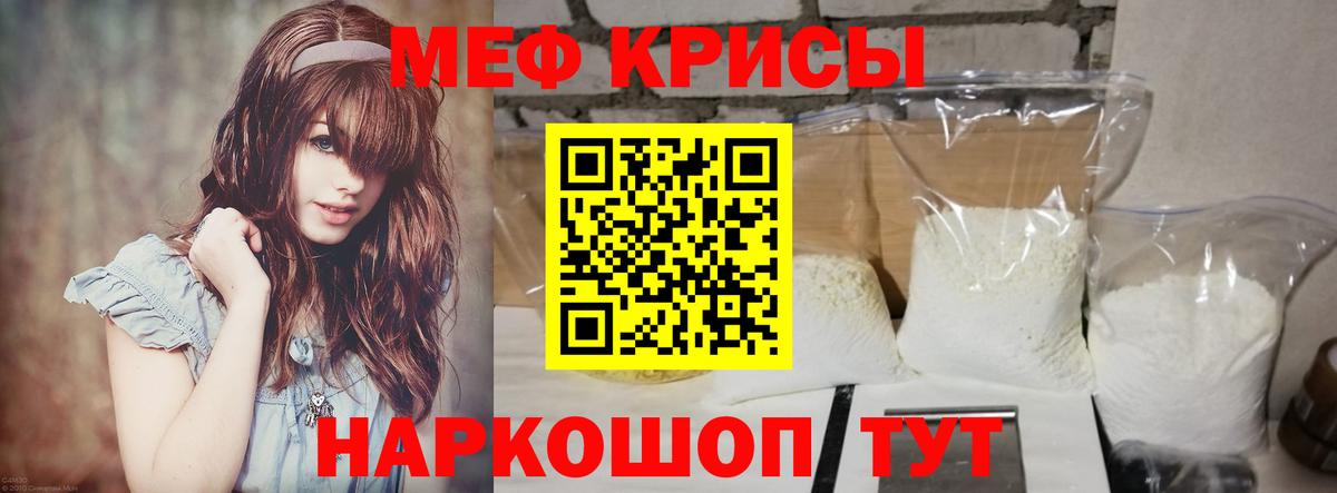   ONION  Мефедрон 4 MMC  МЕФ кристаллы  как найти   Вход с VPN  Нововоронеж 
