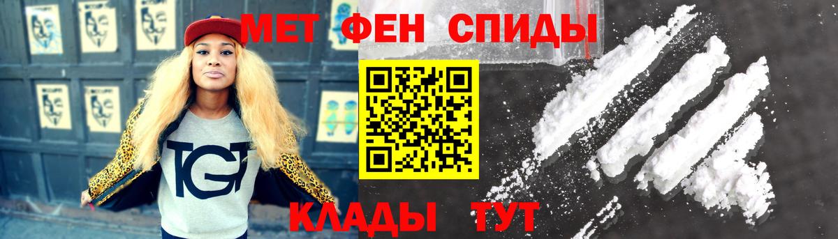 Метамфетамин винт Нововоронеж