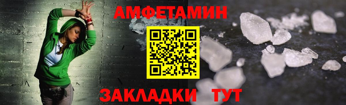 Метамфетамин Декстрометамфетамин 99.9%  Вход с VPN  Нововоронеж  Метамфетамин Декстрометамфетамин 99.9% 