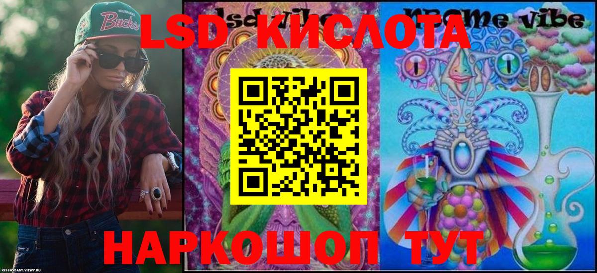 Марки NBOMe 1,5мг  Вход с VPN  Марки N-bome  Нововоронеж 