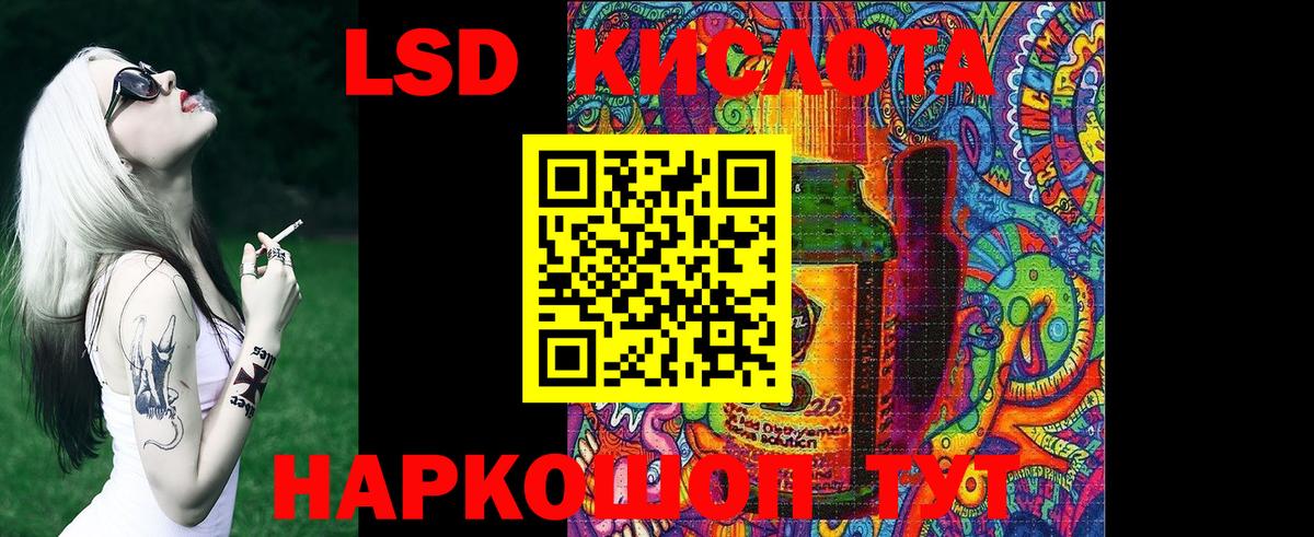 ГЕРОИН Нововоронеж