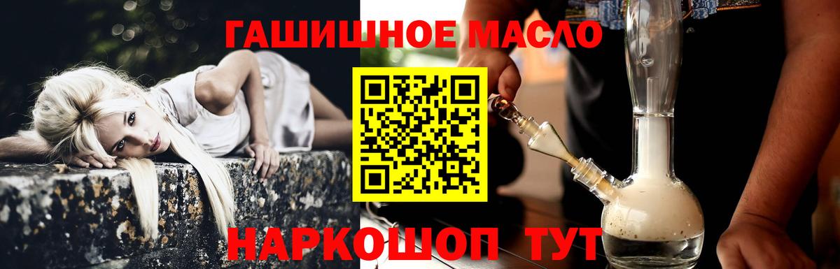 ТГК концентрат  Вход с VPN  Нововоронеж 
